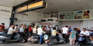 Marginal Cut in Petrol, Diesel Prices for the third consecutive day