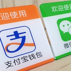 Crypto Transactions Barred WeChat Pay, AliPay