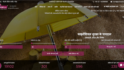 PaisaDukan Launches Hindi Version of its Lending Platform